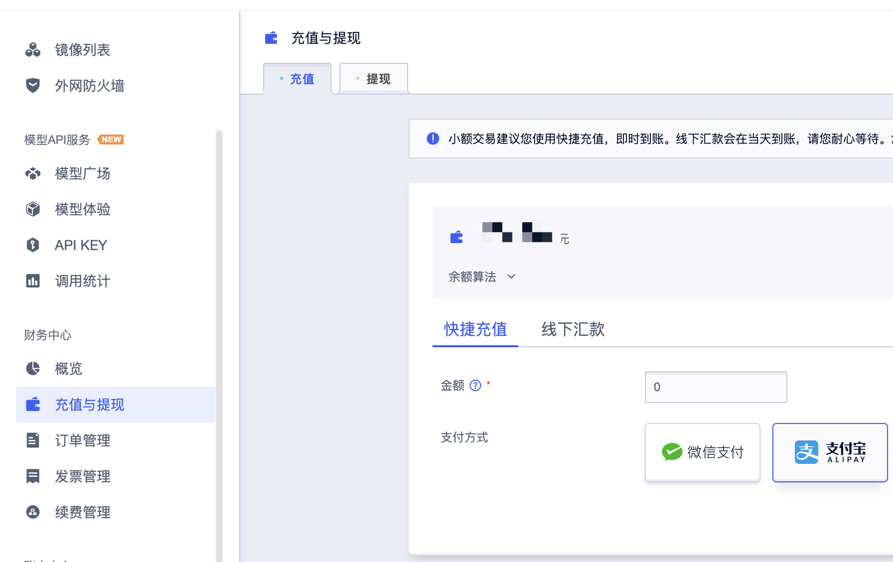 Recharge Page