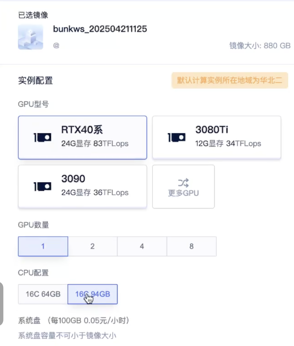 Select Configuration-3