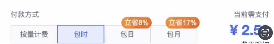 Payment-5