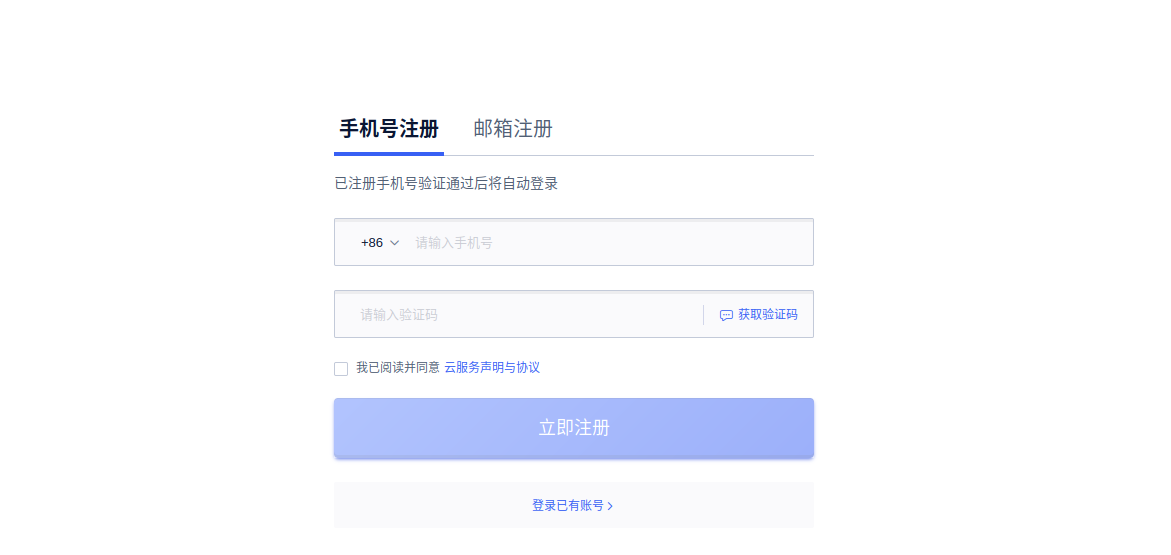 Registration Page
