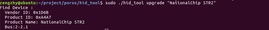 hid_tool_l1