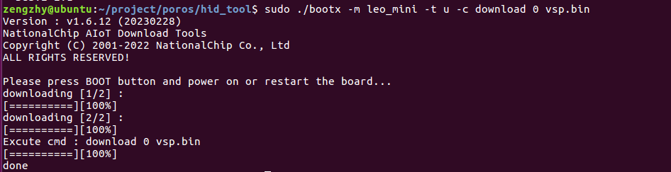 hid_tool_l2
