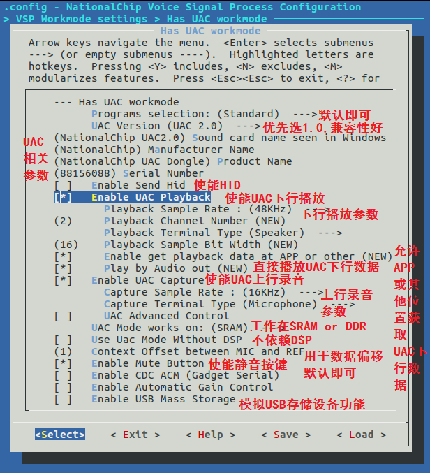 UAC_mode