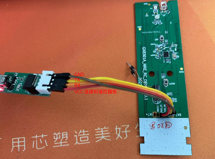 ble_connect