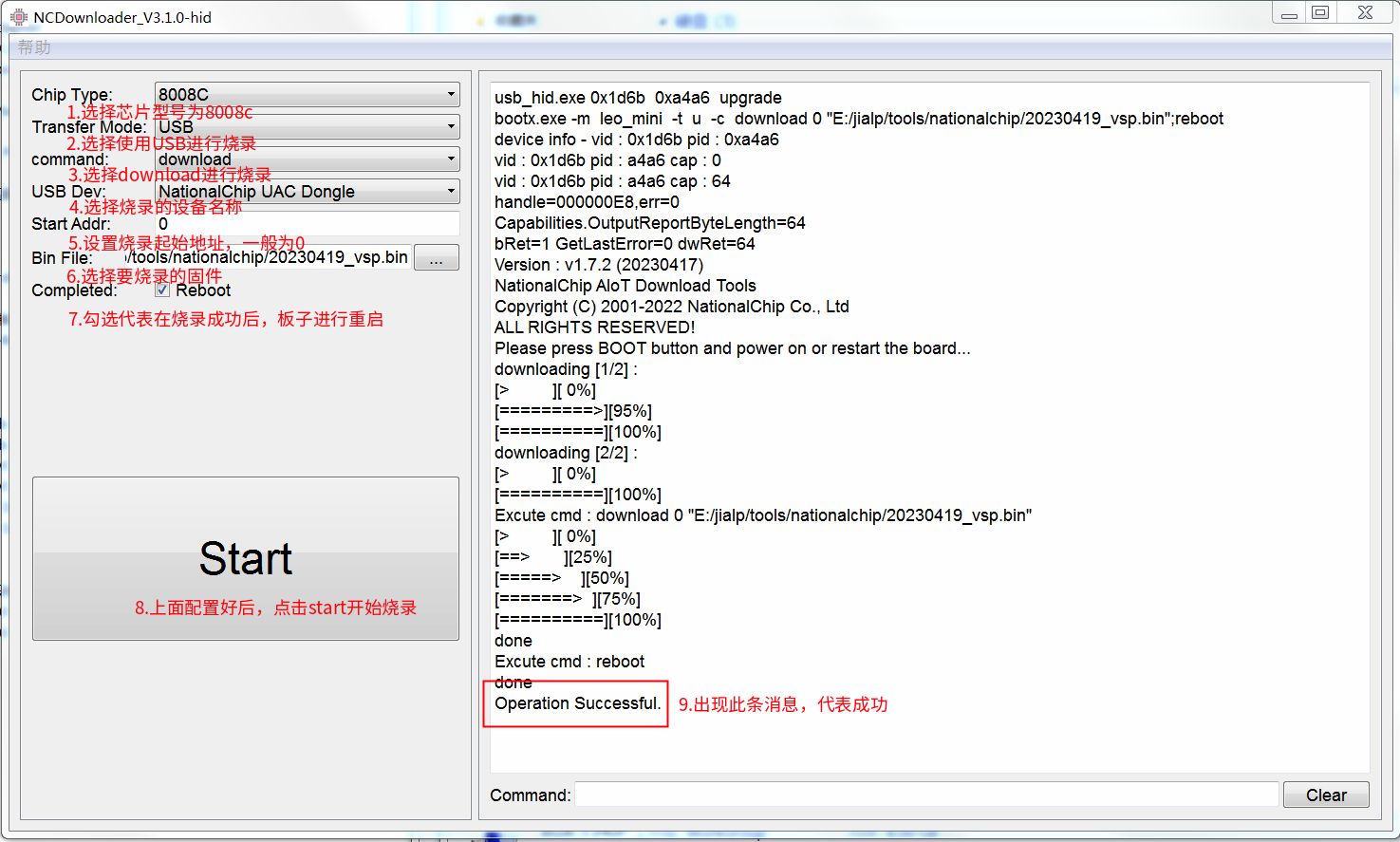 NCDownloader