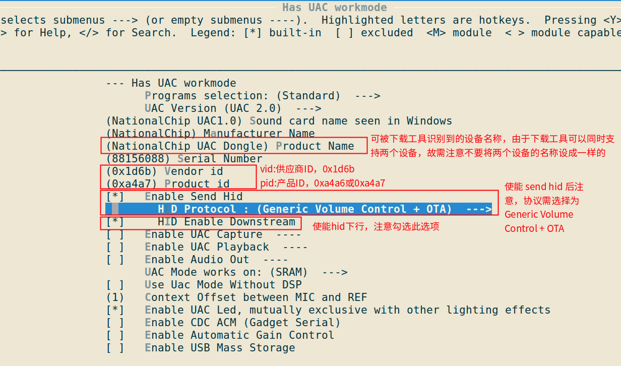 Has_UAC_workmode