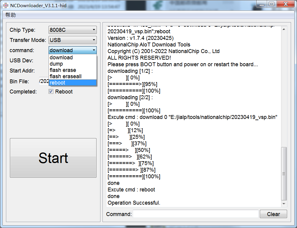 NCDownloader